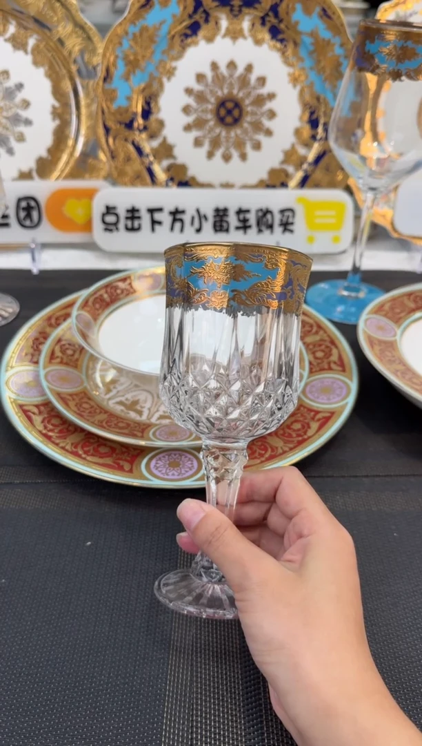 瓷片高脚杯 福利款