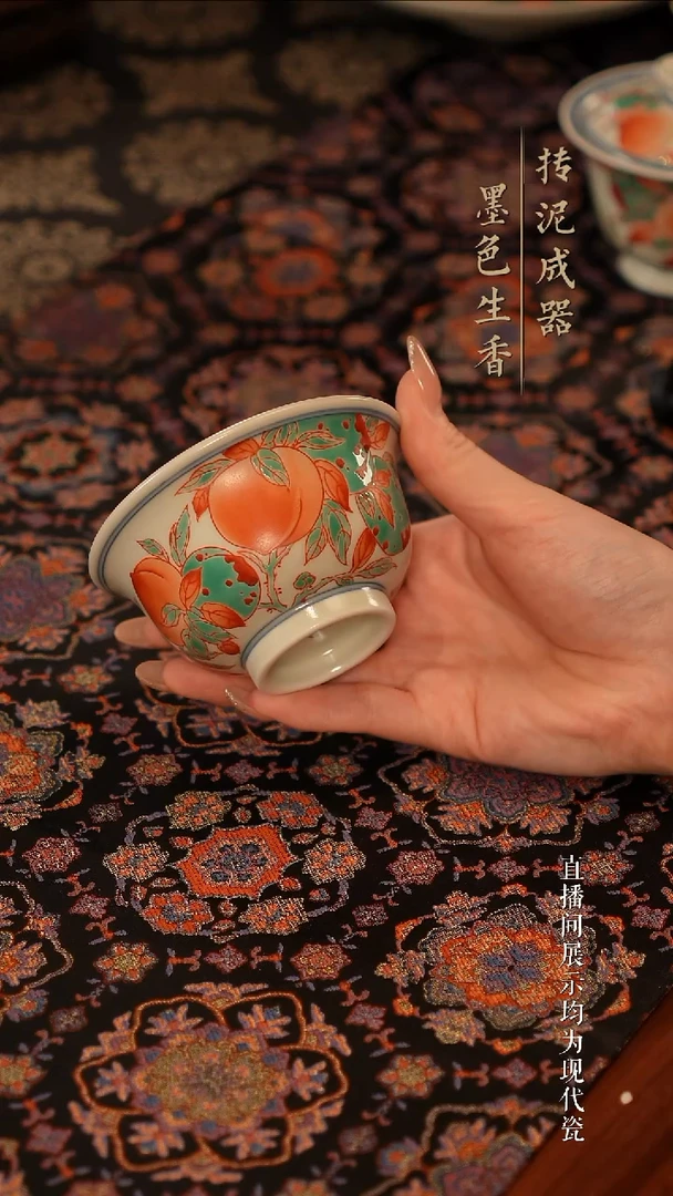 瓷片     雨溪山房