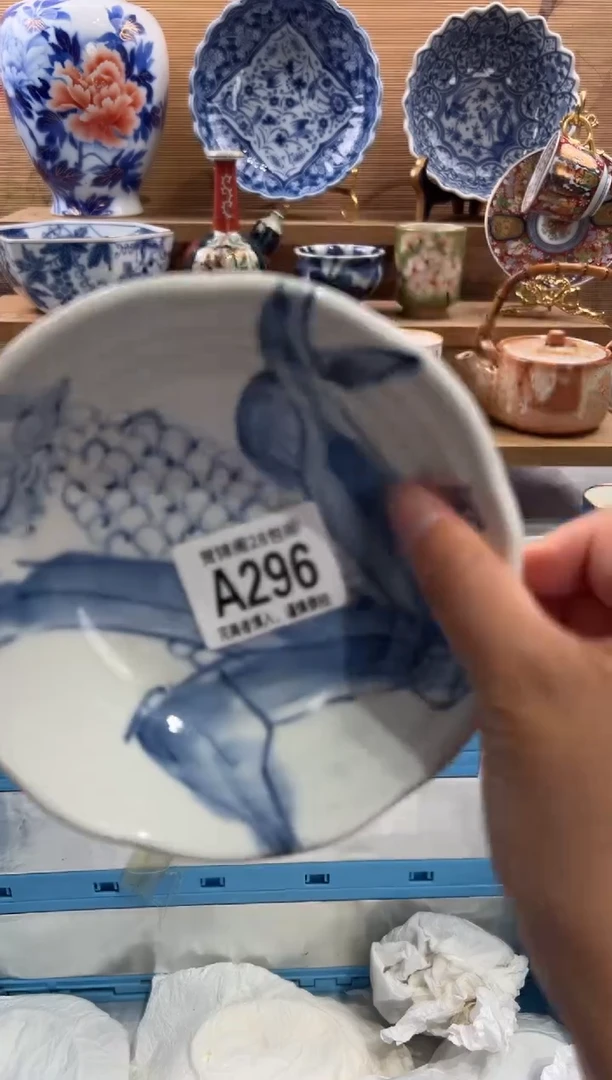 瓷片孙*闻       A296