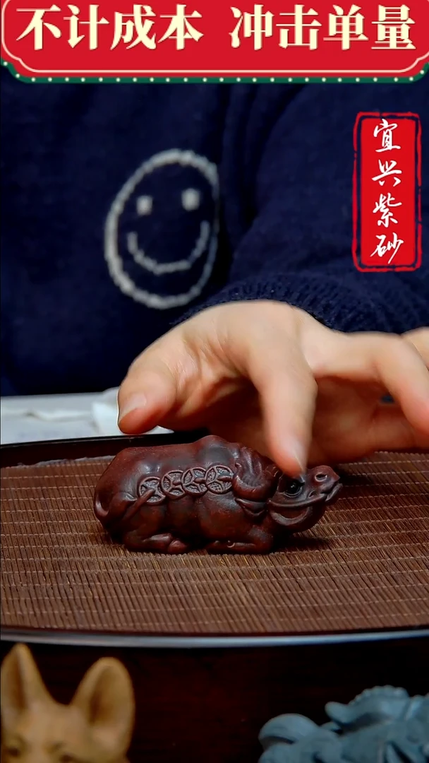 紫砂茶宠紫砂茶宠摆件