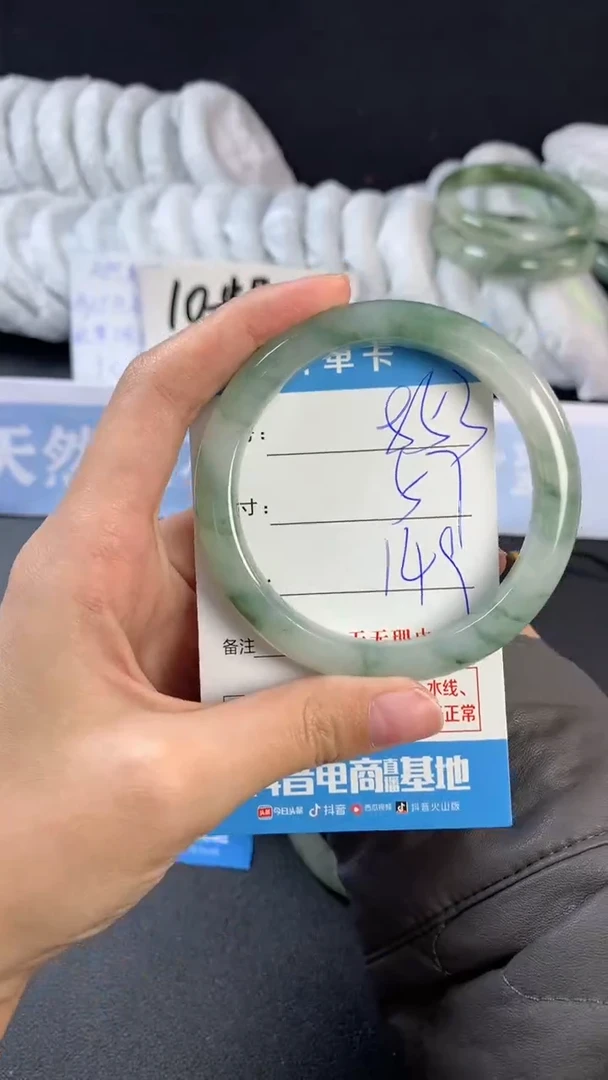 【闪购商品】石英质玉手镯未镶嵌853