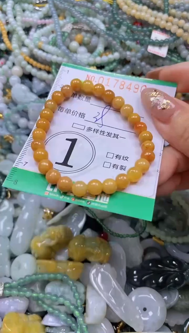 颈饰未镶嵌翡翠闪购0178490