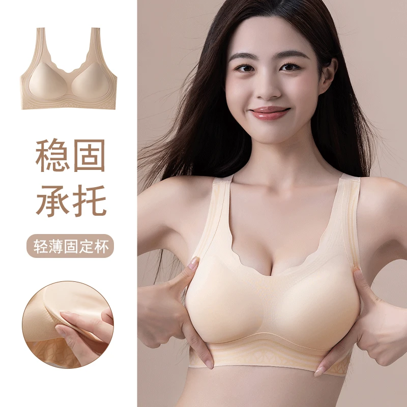 【2件装】新款液态提拉一体式固定杯美背文胸舒适文胸内衣女EF029