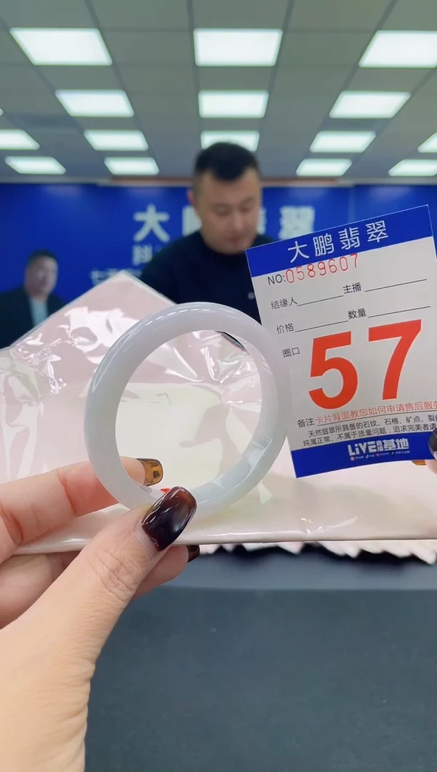 未镶嵌手镯翡翠AAAAAAAAAA