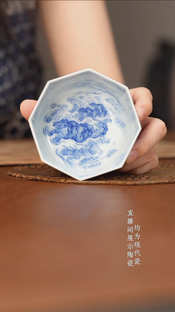 杯瑞九本造物青花四代矮八方秋山烟雨
