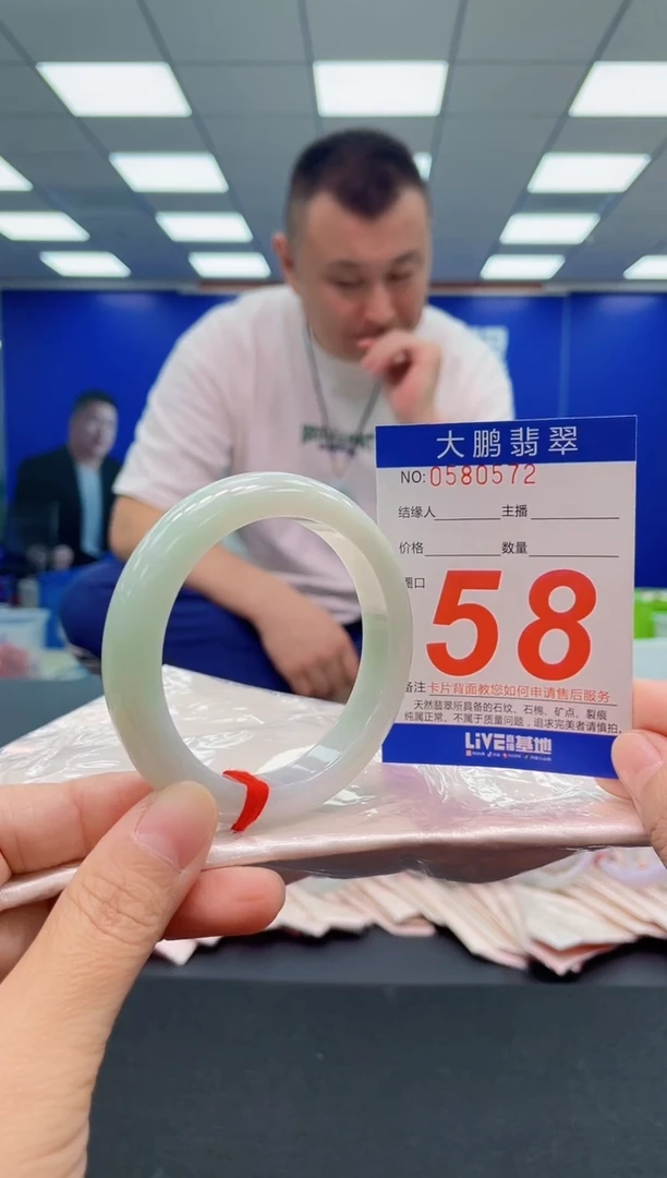 未镶嵌手镯翡翠AAAAAAAAA