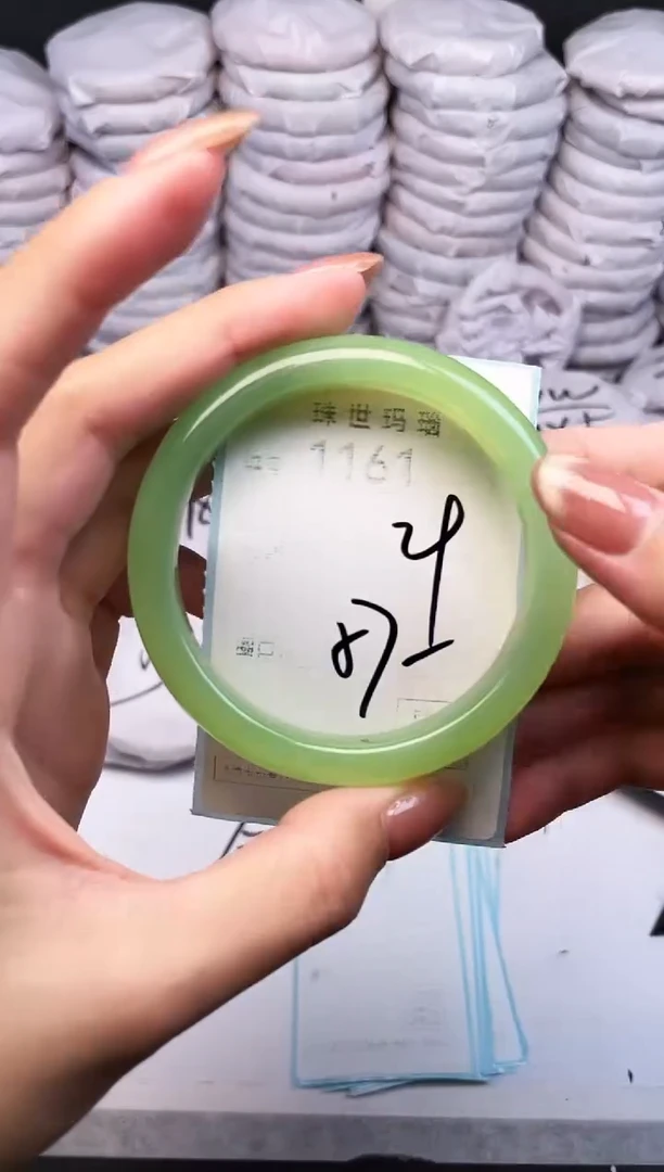 手镯玛瑙/玉髓未镶嵌1161