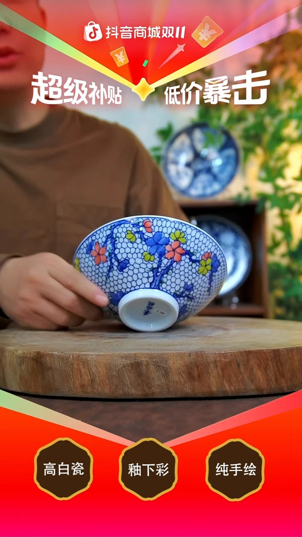 碗白泥景德镇手工手绘陶瓷【食品级】