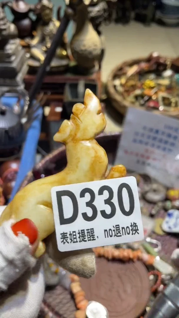 陶瓷郭*表姐火爆火爆热卖热卖