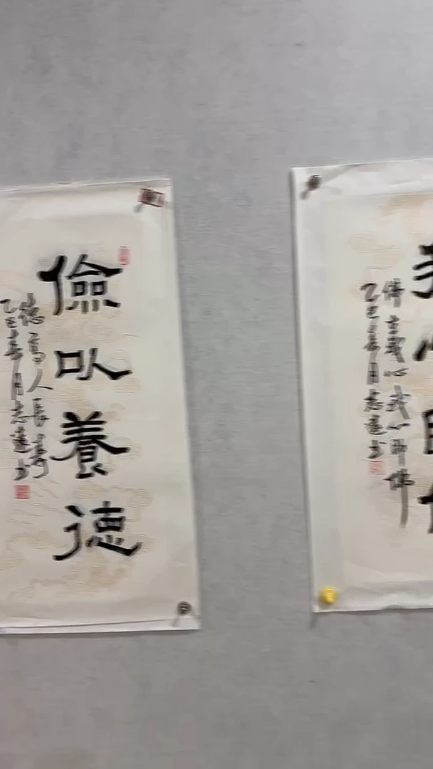 国画书法作品图片发货