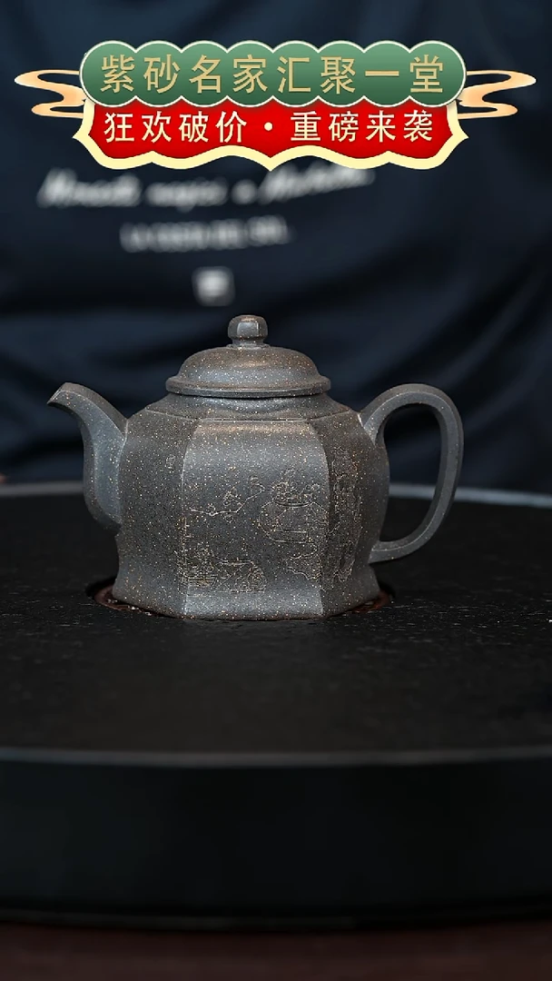 茶壶紫砂宜兴紫砂