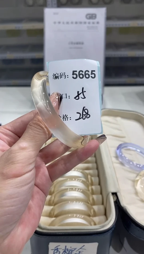 非金属无编码5665