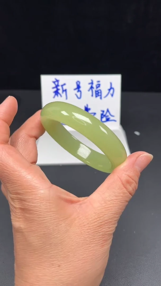 未镶嵌手镯和田玉91-57