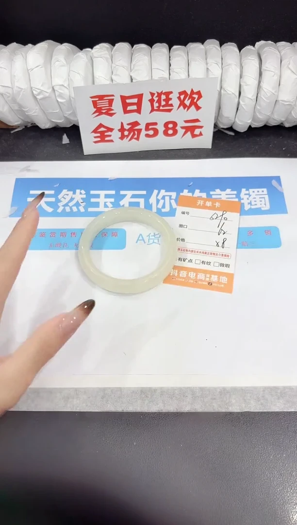 未镶嵌手镯石英质玉s290-62