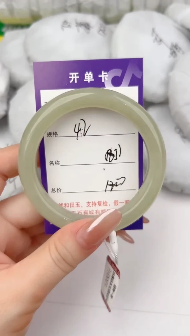 未镶嵌手镯和田玉42颜色微差无瑕疵