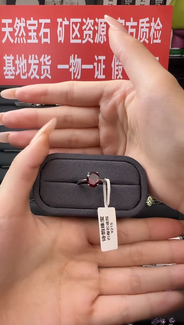 银S925镶嵌戒指石榴石戒指