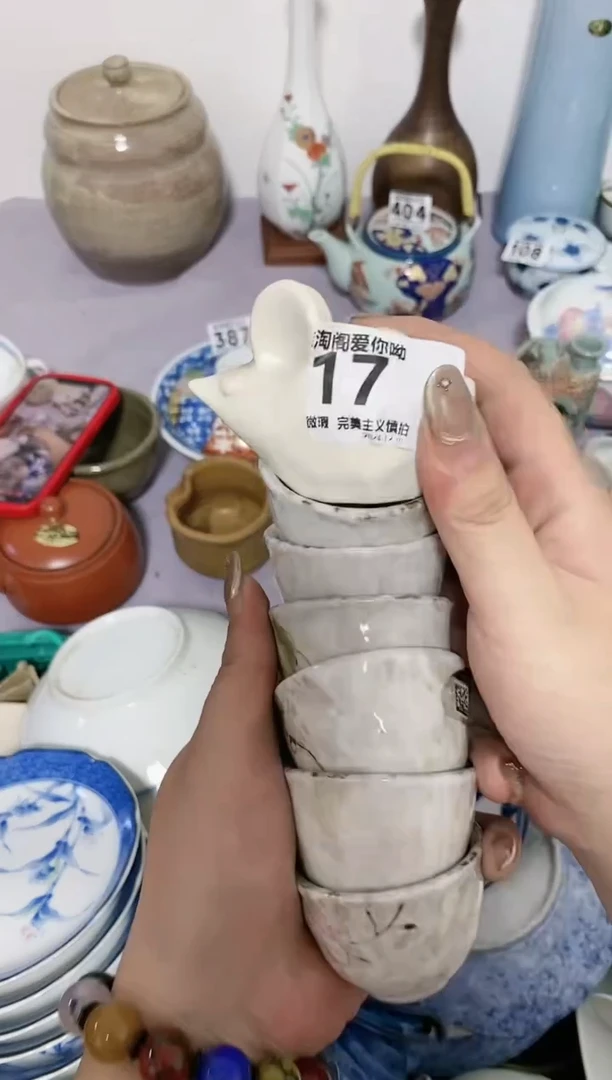 H***舞三个葡萄，三个草莓17*7