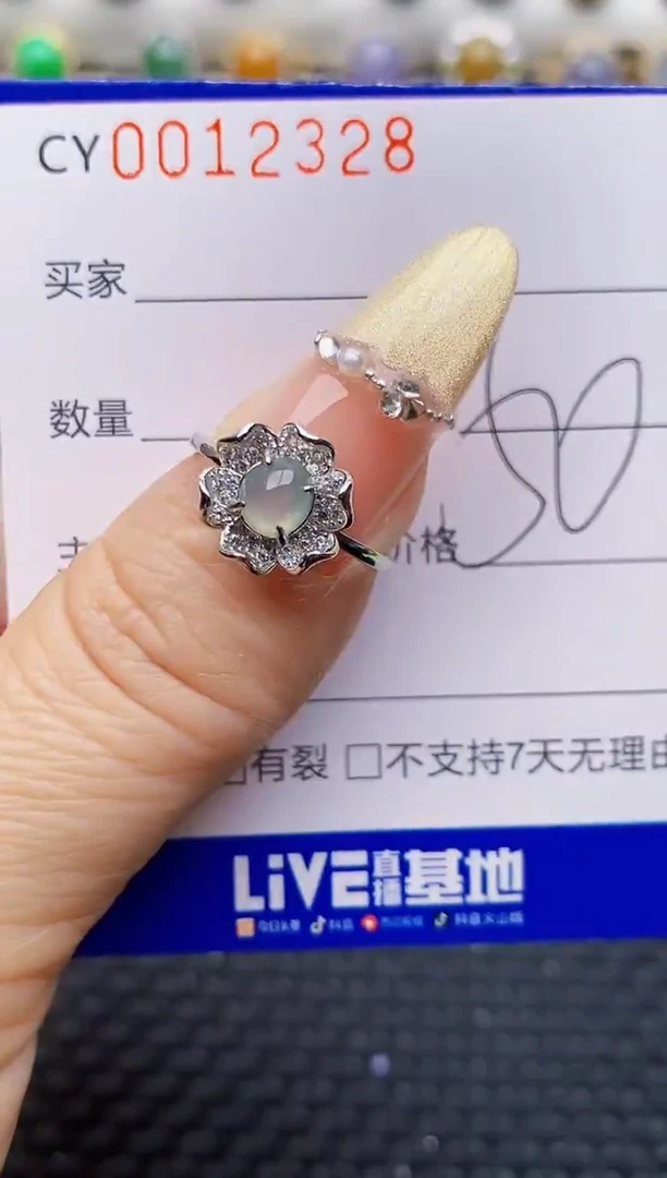 银S925镶嵌戒指翡翠2328