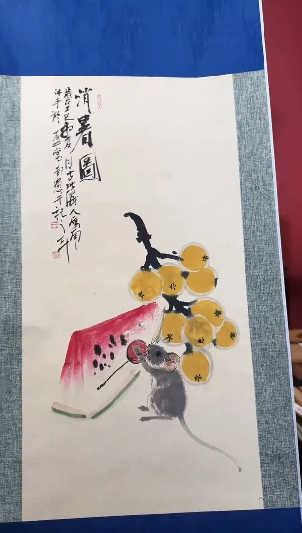 国画王雁南卷轴作品