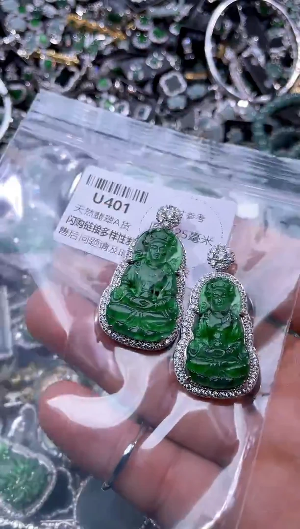 【闪购商品】翡翠颈饰未镶嵌U401多样性发其一