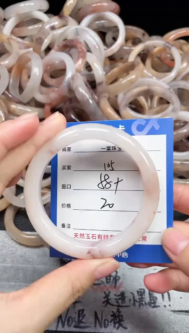 未镶嵌石英质玉手镯105