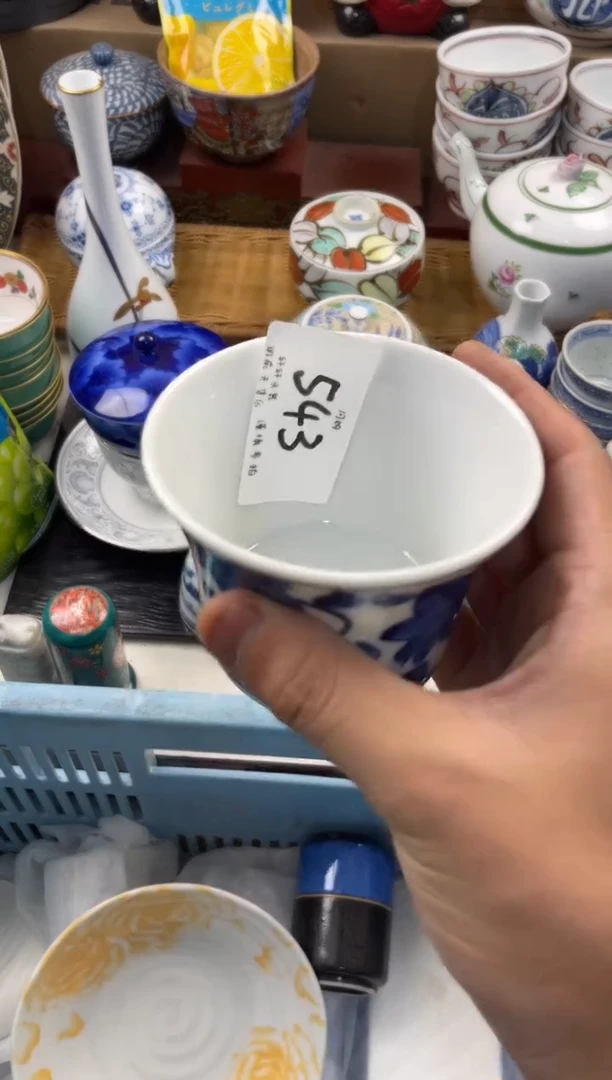 谜店铺名称 轩轩瓷器 闪购类型 定向 谜
