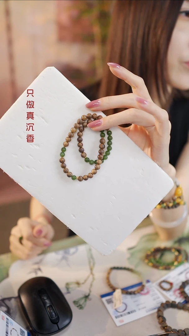 沉香手串晓*莺歌绿棋楠0.6圆珠设计款多样性发一