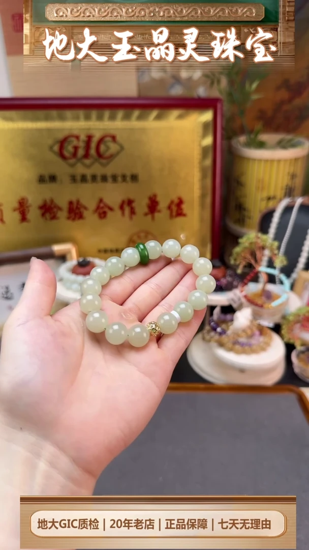手串银S925镶嵌和田玉28和田玉手串