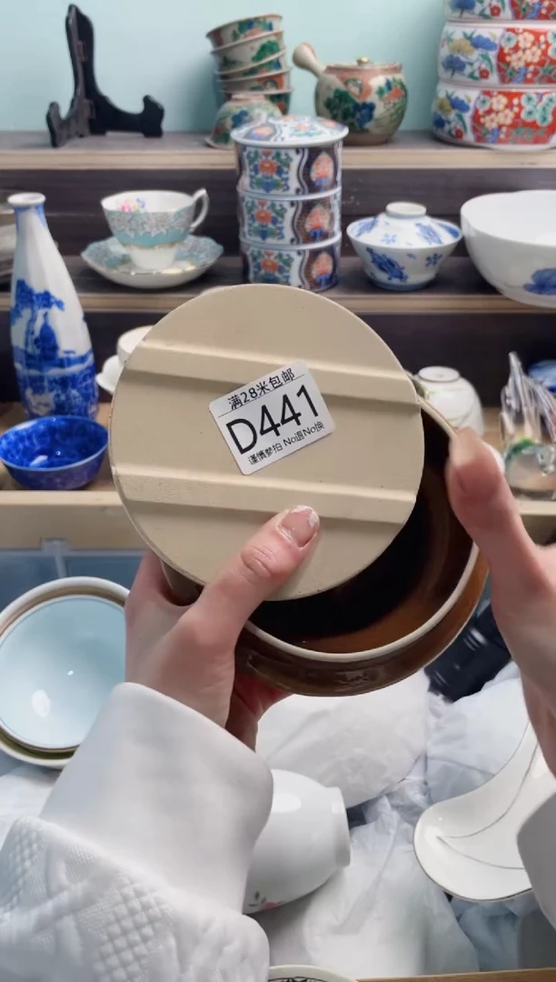 【闪购商品】D441***********