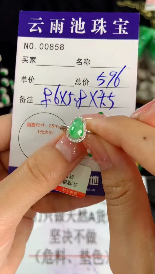 【闪购商品】翡翠戒指银S925镶嵌翡翠