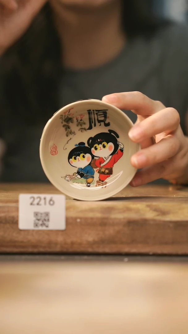 【落单孤品】福利/杯子@@2216