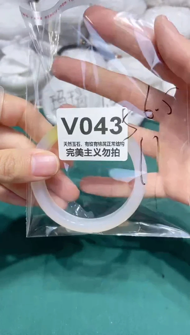 手镯玛瑙/玉髓未镶嵌56