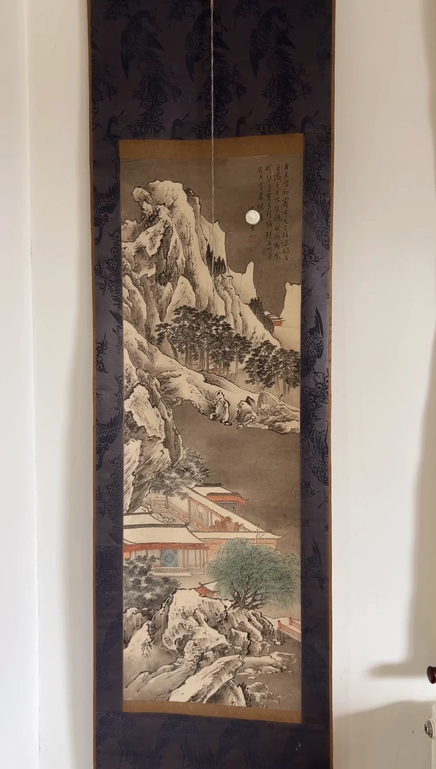 横款用****911111111111