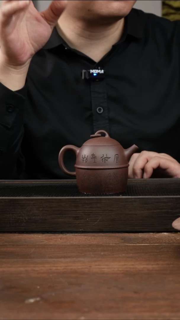 茶杯紫砂紫泥玉环秦权    刻绘    220CC