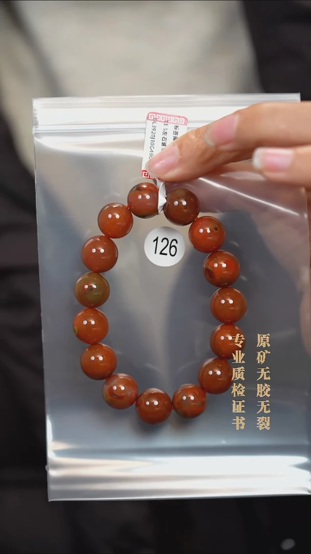 颈饰未镶嵌南红玛瑙原矿无优化无胶包浆手链13.5