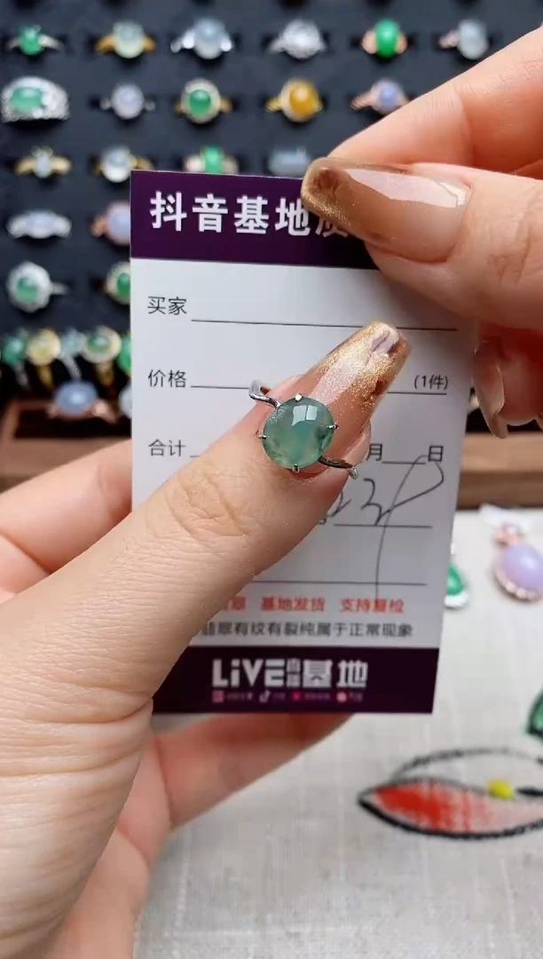 银S925镶嵌戒指翡翠.