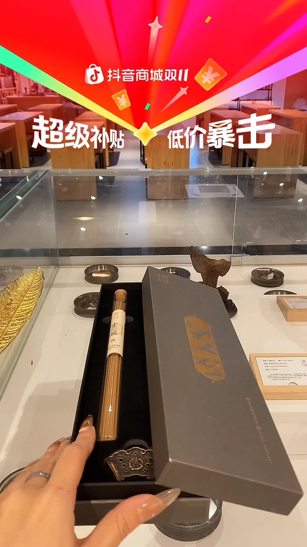 香篆1用****5芽庄沉香-双管装20克