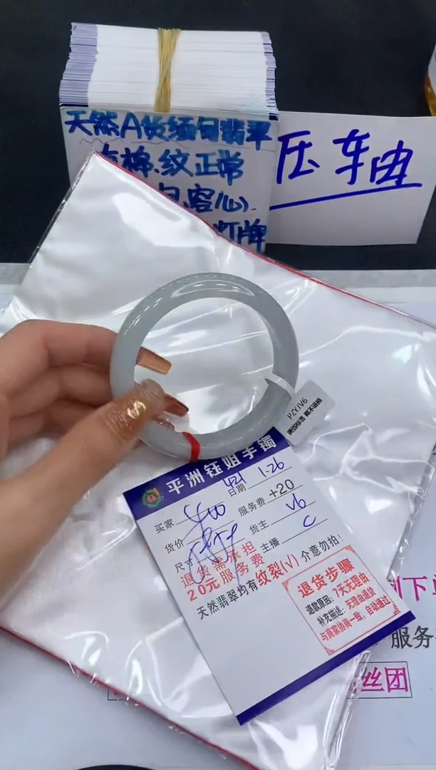 【闪购商品】翡翠手镯未镶嵌11111111