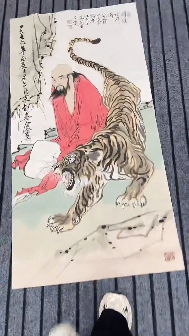 精品国画人物作品