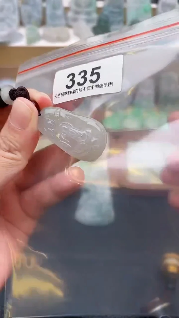 颈饰未镶嵌翡翠天然缅甸翡翠A货335