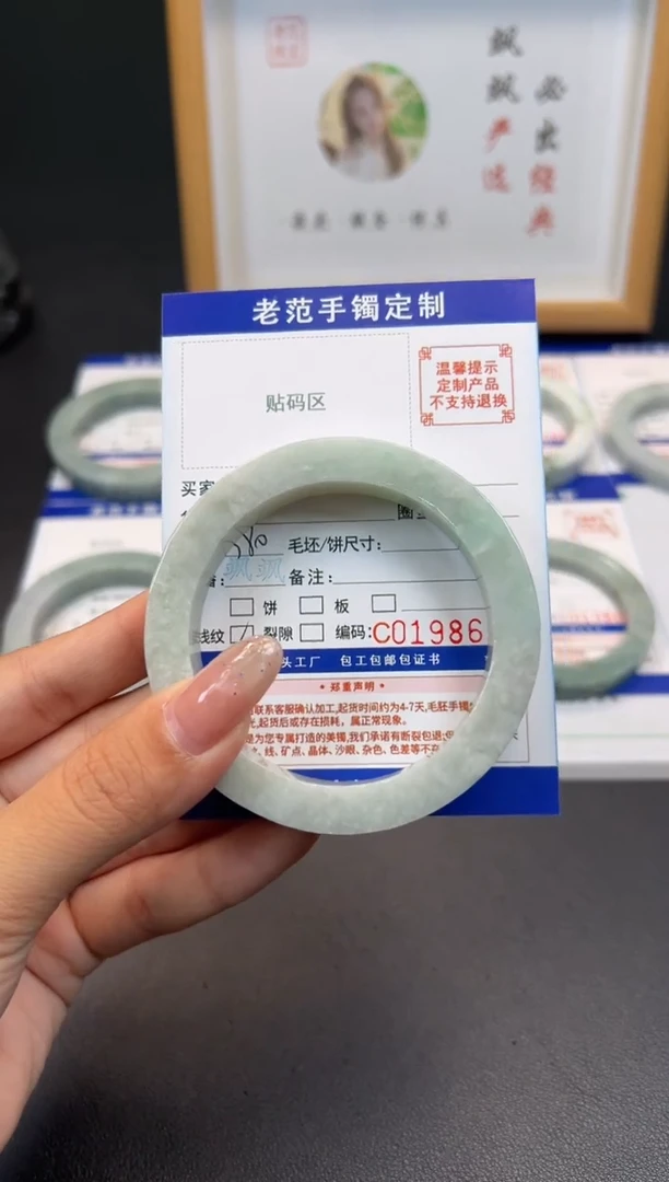 未镶嵌手镯定制翡翠懿*晨手镯5760