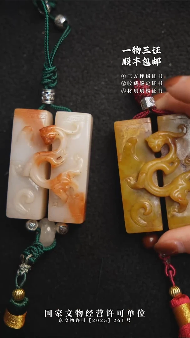 昌化石印石用****8111111