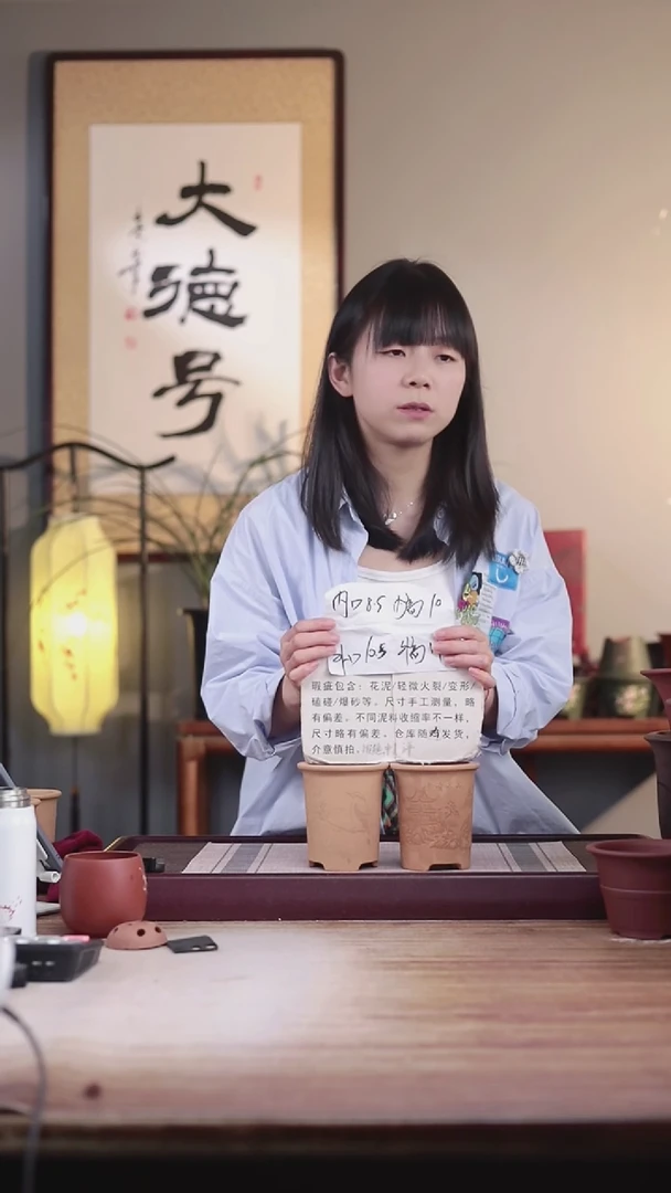 紫砂花盆瑕疵段泥素刻山水和玉兰迷你小盆各一只无托