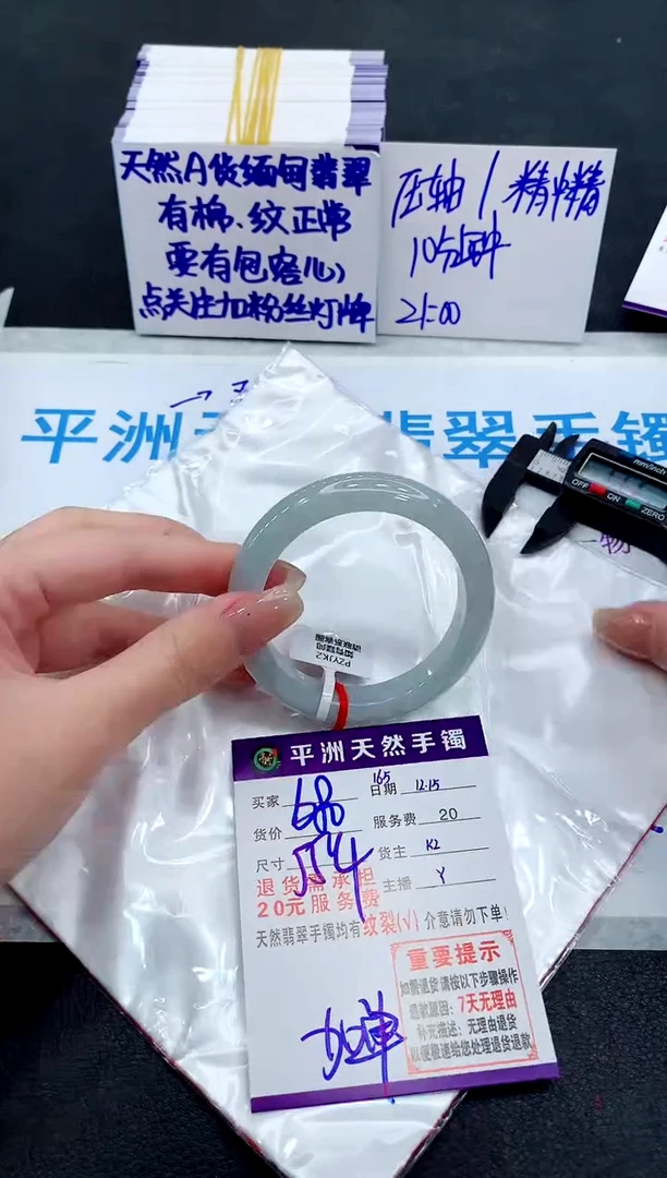 未镶嵌手镯翡翠111111111