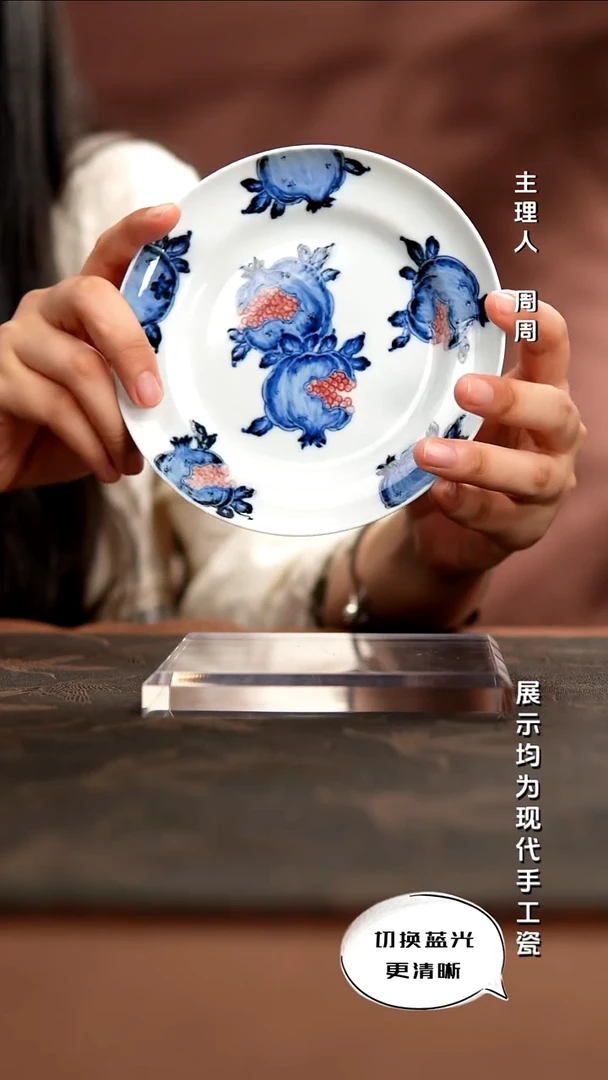 入云庐   石榴壶承