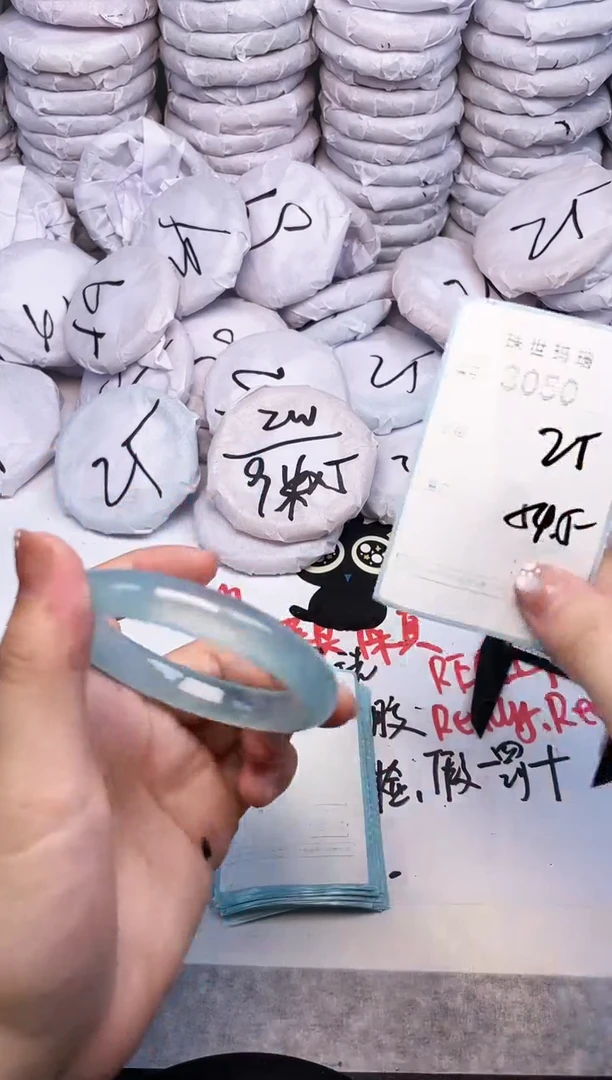 手镯玛瑙/玉髓未镶嵌3050