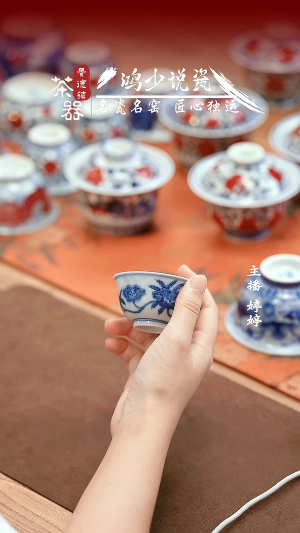 望月怀古秋葵小杯