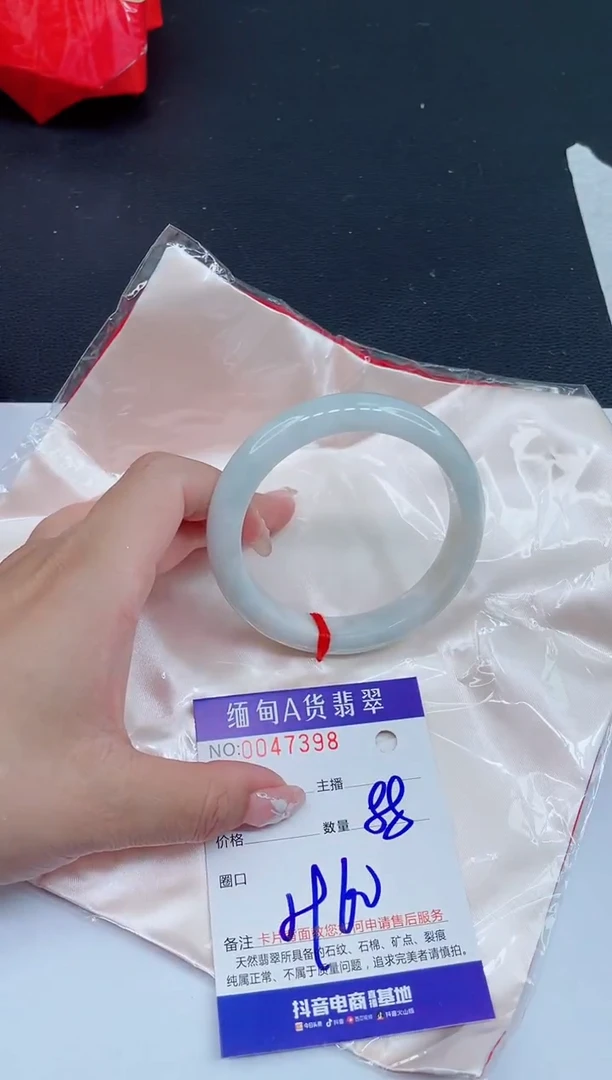 未镶嵌手镯翡翠0668707951