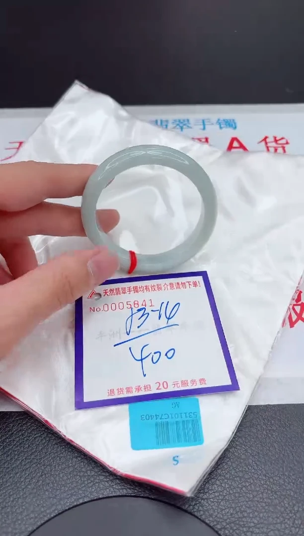 【闪购商品】翡翠手镯未镶嵌11111111111111