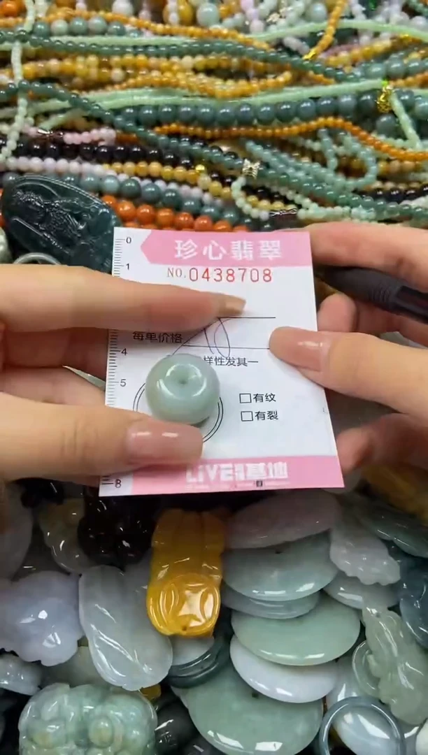 颈饰未镶嵌翡翠闪购0438708多样性发其一